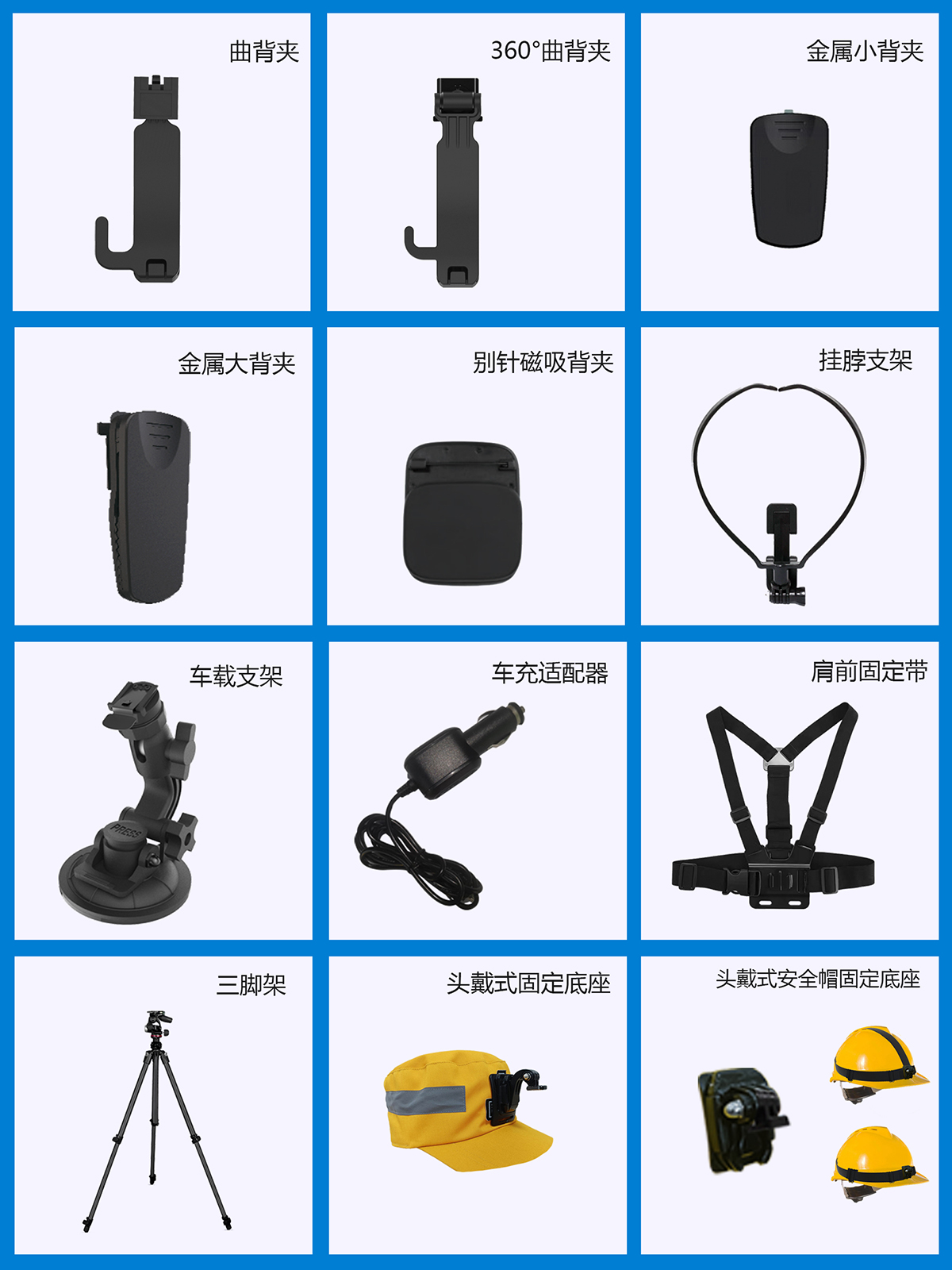 擴(kuò)展配件2.jpg